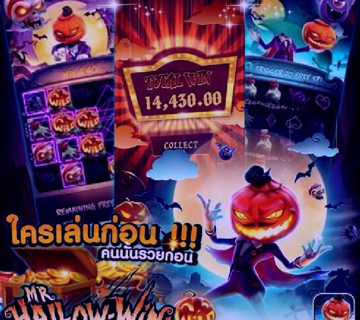Halloween Hot slot game