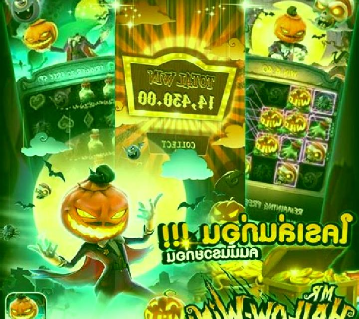 Halloween Hunt online slot