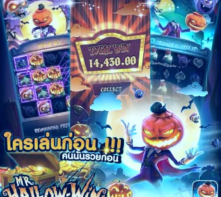 Halloween II online slot