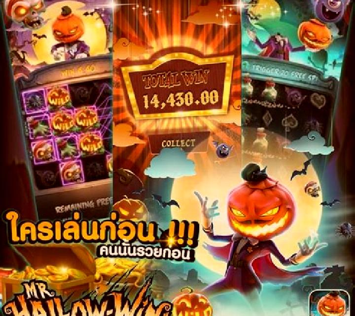 Halloween Planet online slot