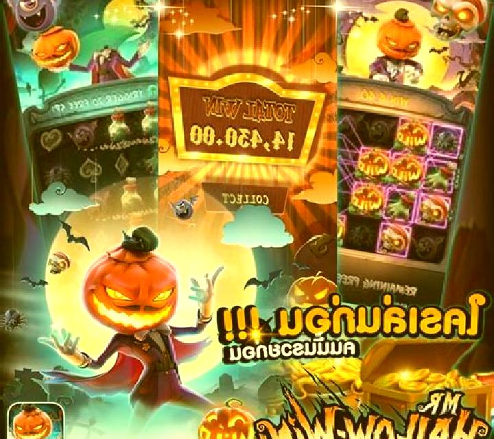 Halloween Planet slot game