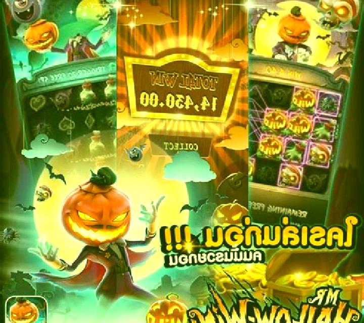 Halloween Queen online slot