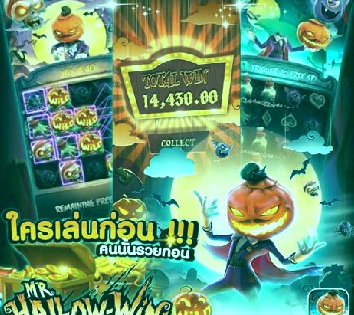 Halloween (RCT Gaming) online slot