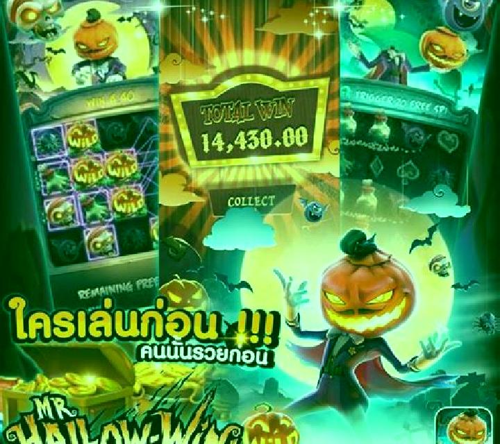 Halloween Scratch slot machine