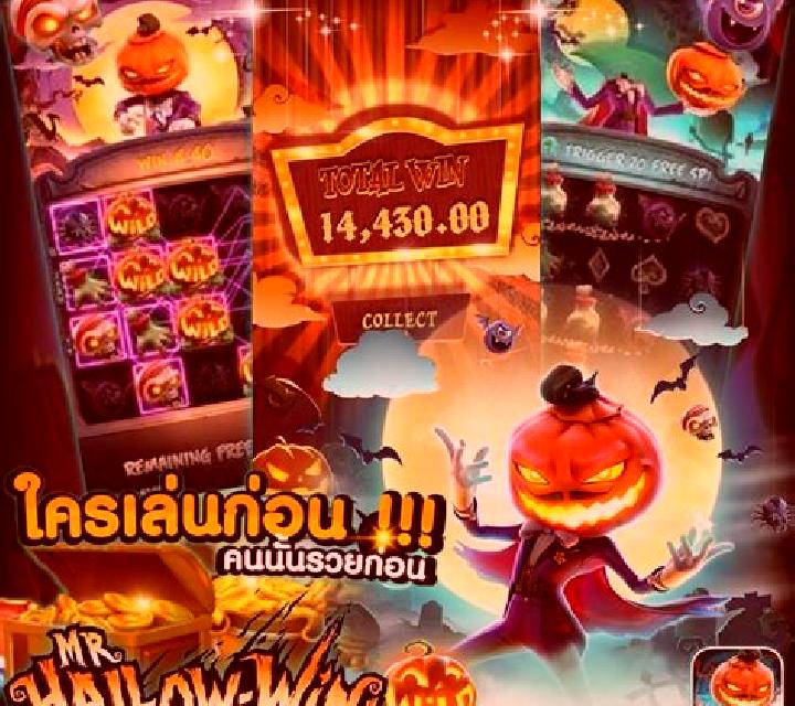 Halloween Vacation online slot