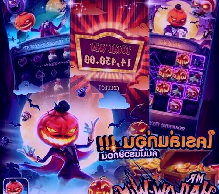 Halloween Wins 2 online slot
