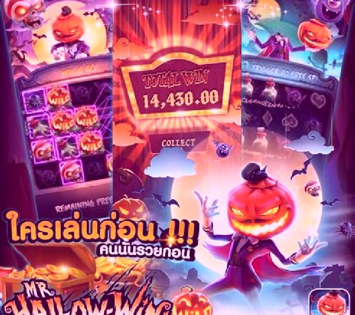 Halloween Wins 2 slot machine