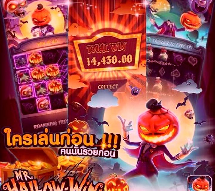 Halloween Wins 3 online slot