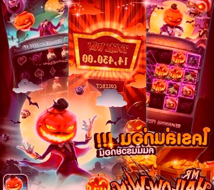 Halloween Wins 3 slot machine