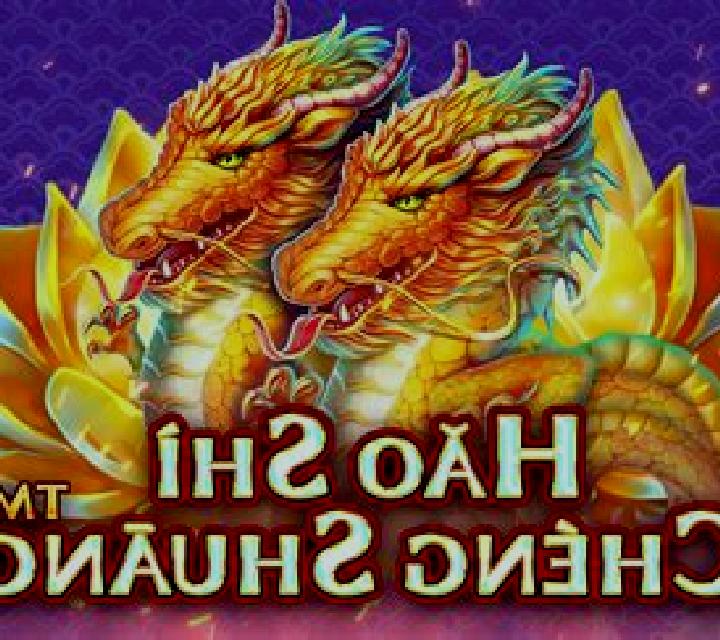Hao Shi Cheng Shuang slot machine