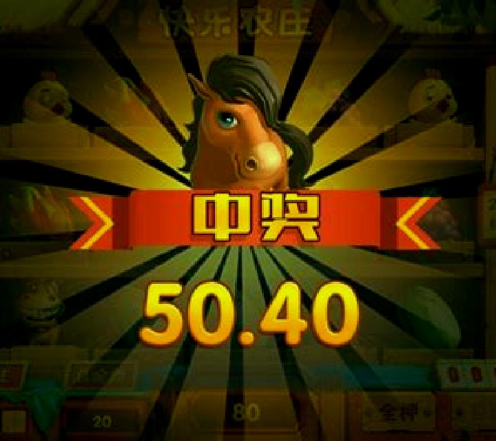 Happy Farm (Dream Tech) slot