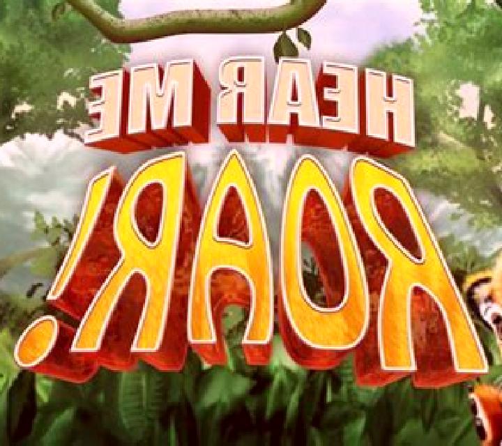 Hear Me Roar slot