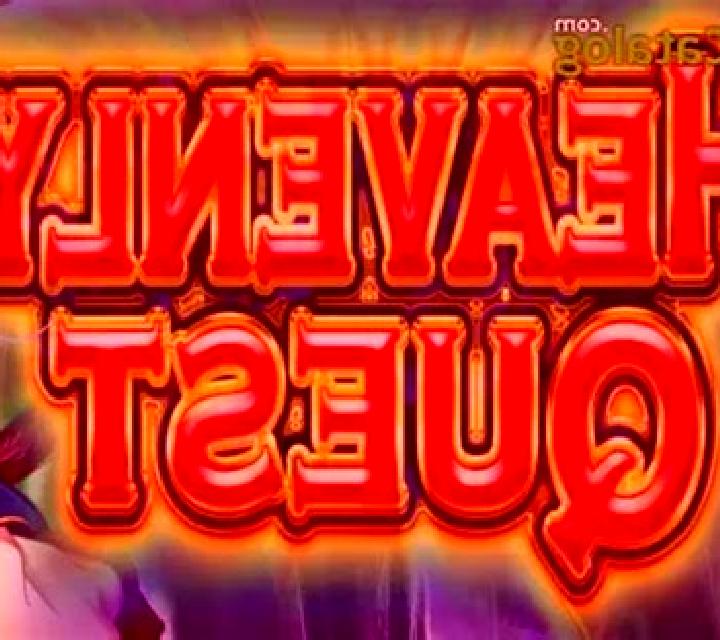 Heavenly Quest slot