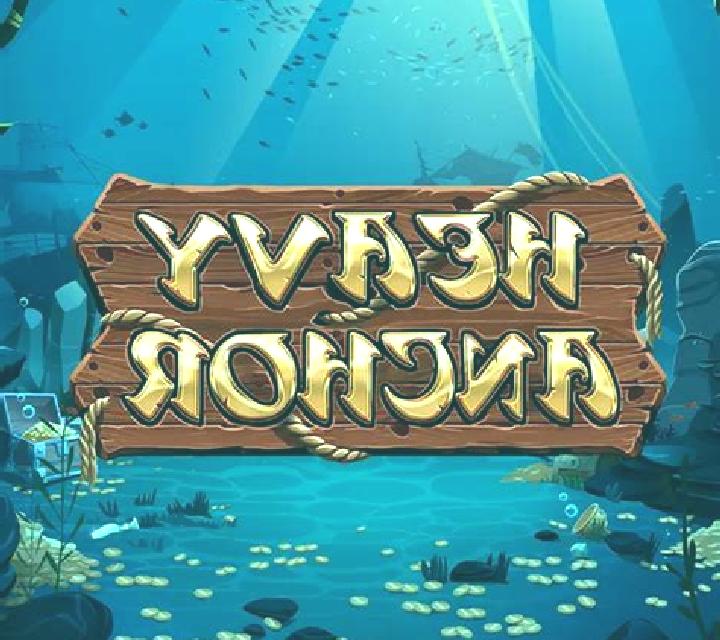 Heavy Anchor slot game