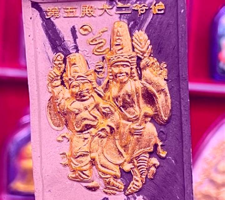 Hei Bai Wu Chang slot machine