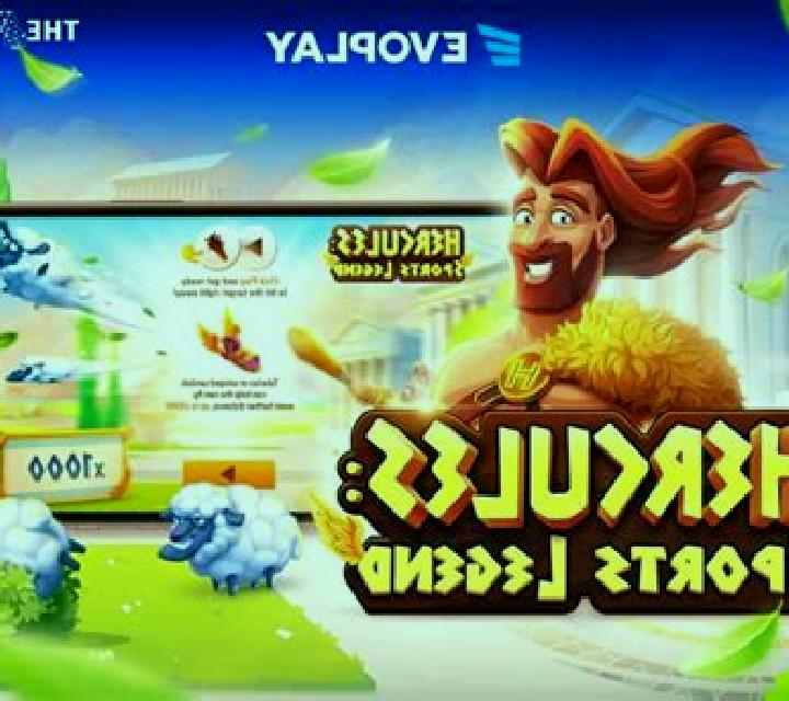 Hercules: Sports Legend slot game