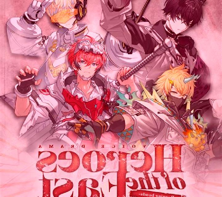 Heroes of the East slot game
