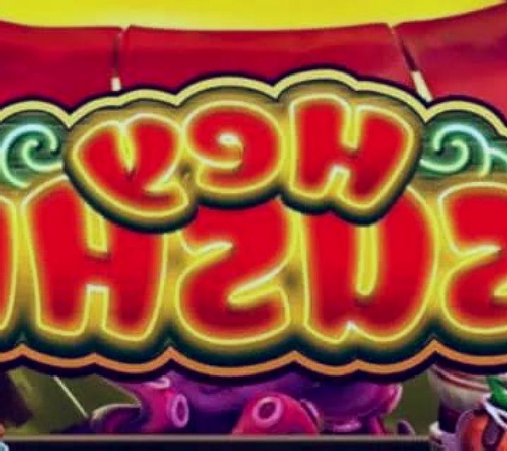 Hey Sushi online slot
