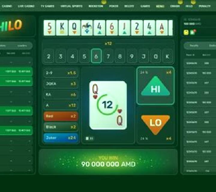 Hi Lo (Galaxsys) slot machine