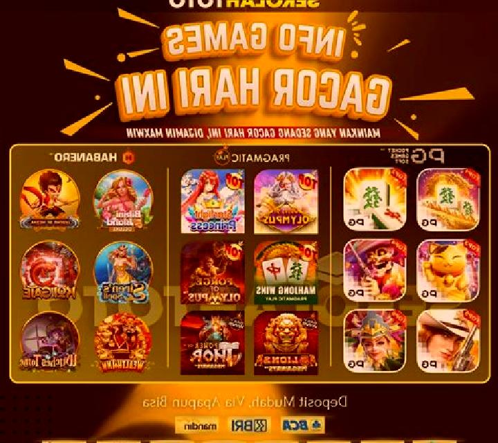 High Gear slot