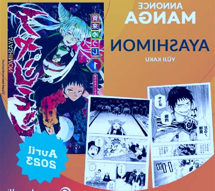 Highschool Manga slot machine