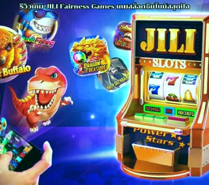Hilo (Jili Games) slot machine