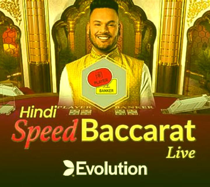 Hindi Speed Baccarat online slot