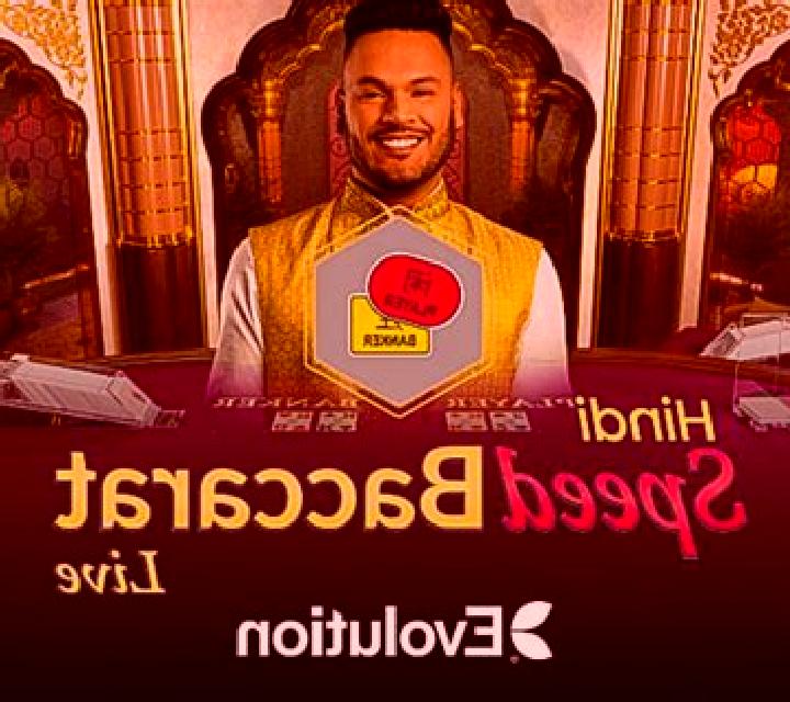 Hindi Speed Baccarat slot