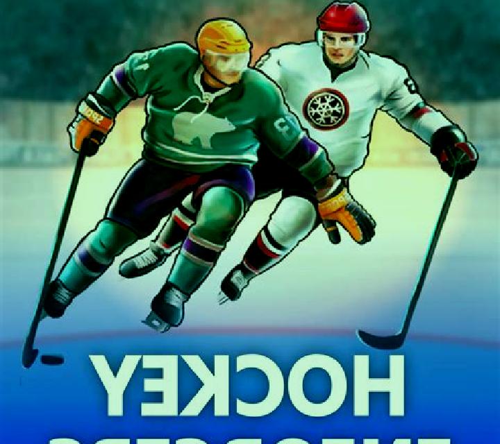 Hockey Enforcers slot machine