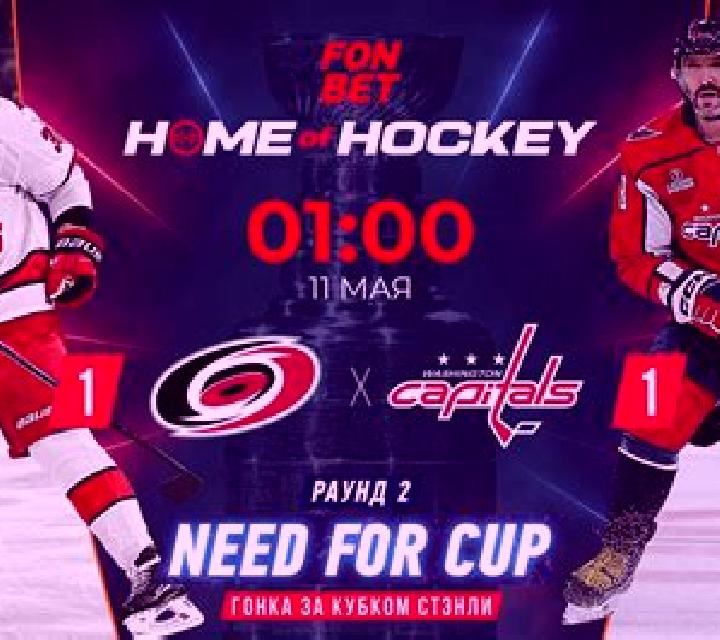 Home of Hockey slot game