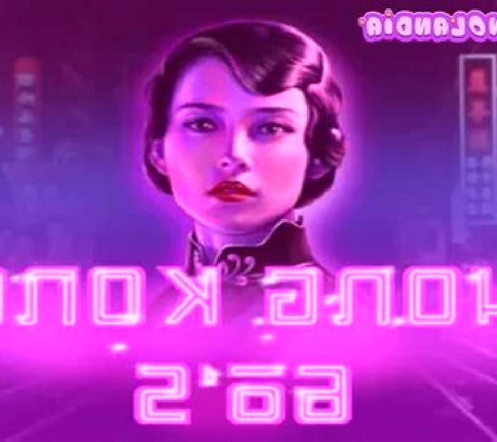 Hong Kong 60s slot game