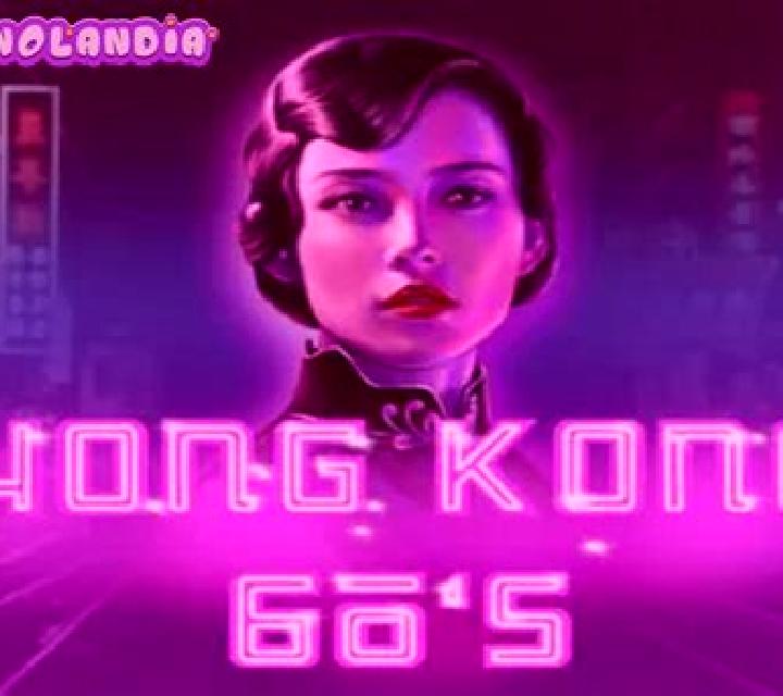 Hong Kong 60s slot