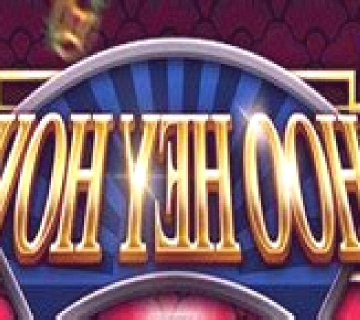 Hoo Hey How (SimplePlay) slot