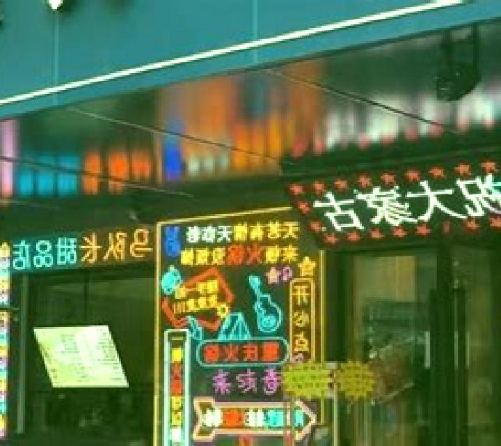 Hot Chongqing slot game