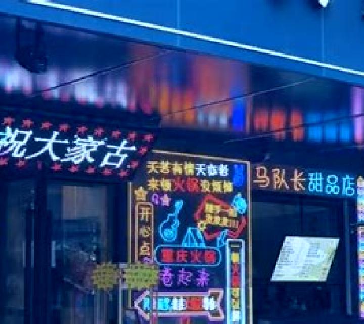 Hot Chongqing slot machine