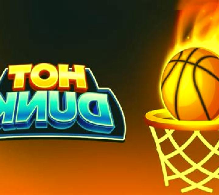 Hot Dunk slot