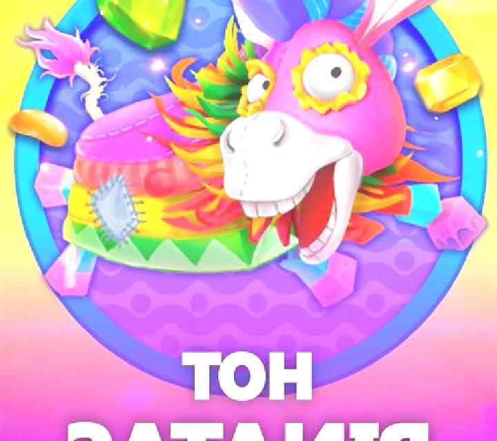 Hot Pinatas slot game