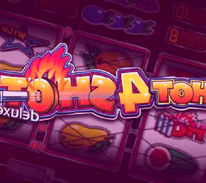 Hot4Shot Deluxe online slot