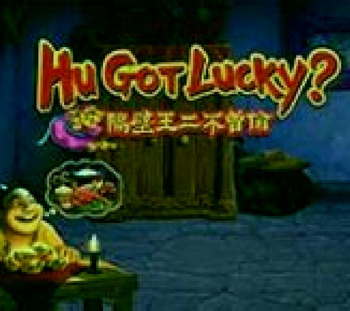 Hu Got Lucky? slot