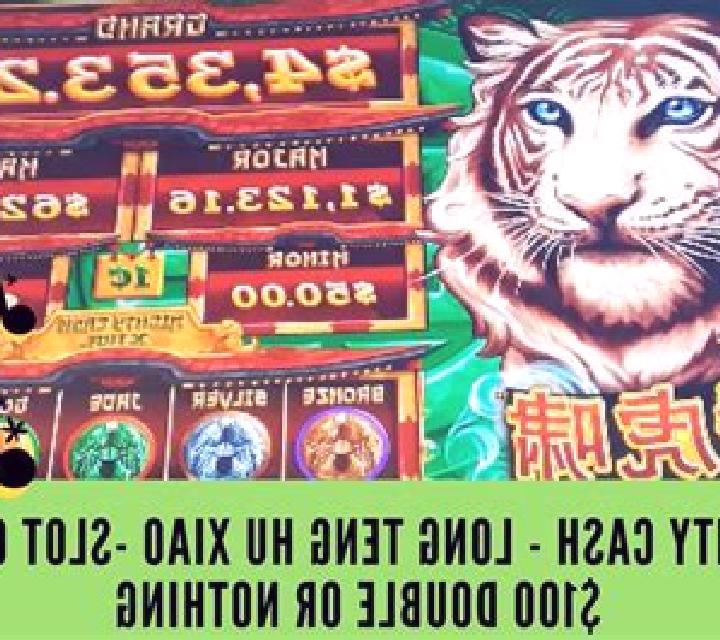 Hundred or Nothing slot game
