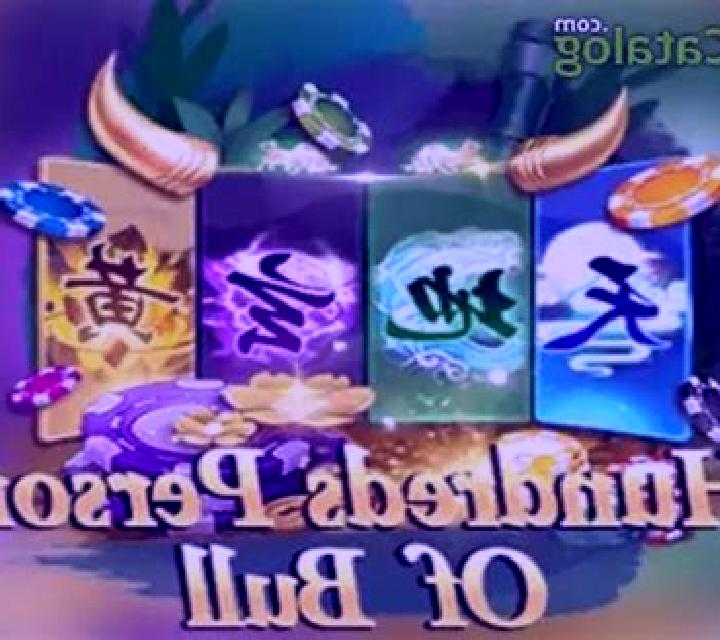 Hundreds person of Bull KX slot game