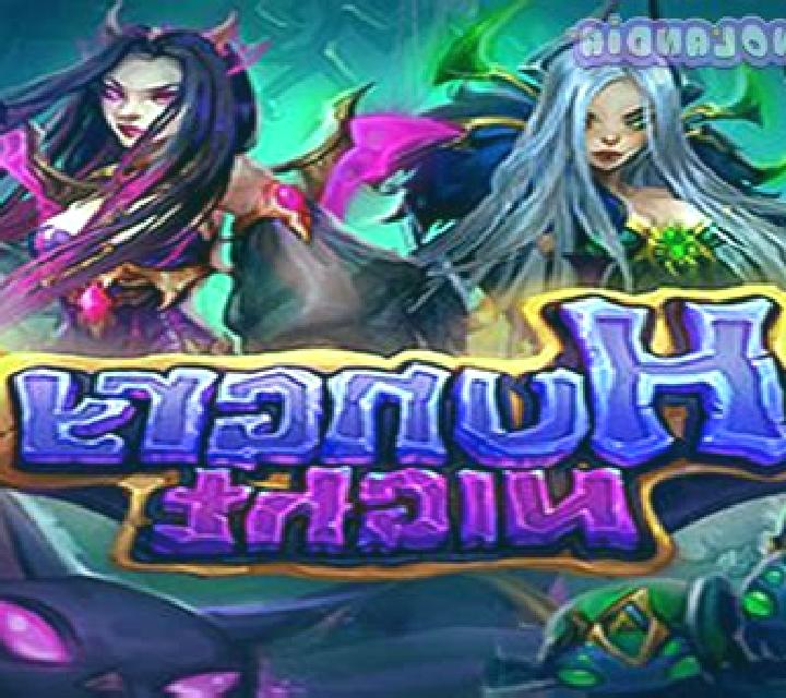 Hungry Night slot machine