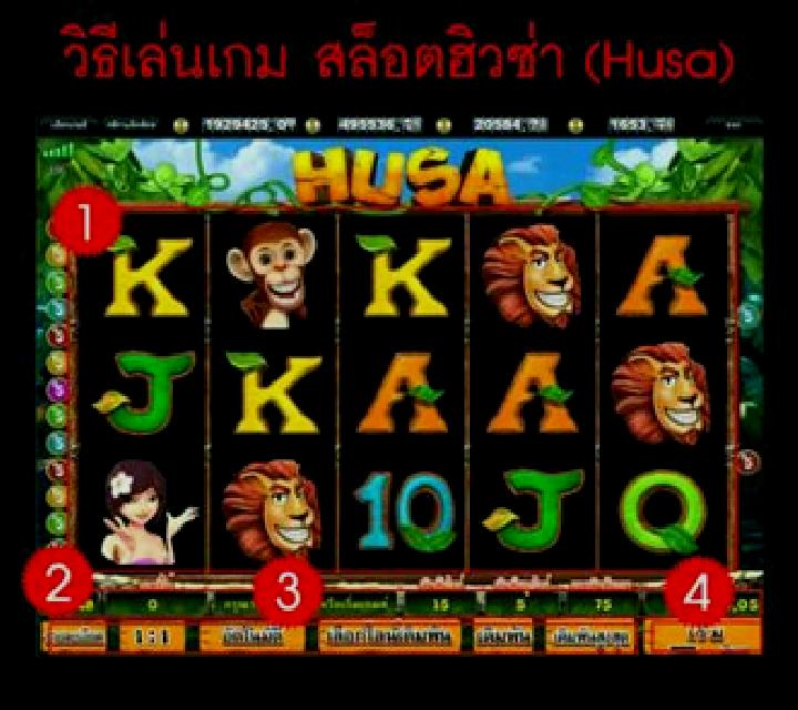 HUSA slot