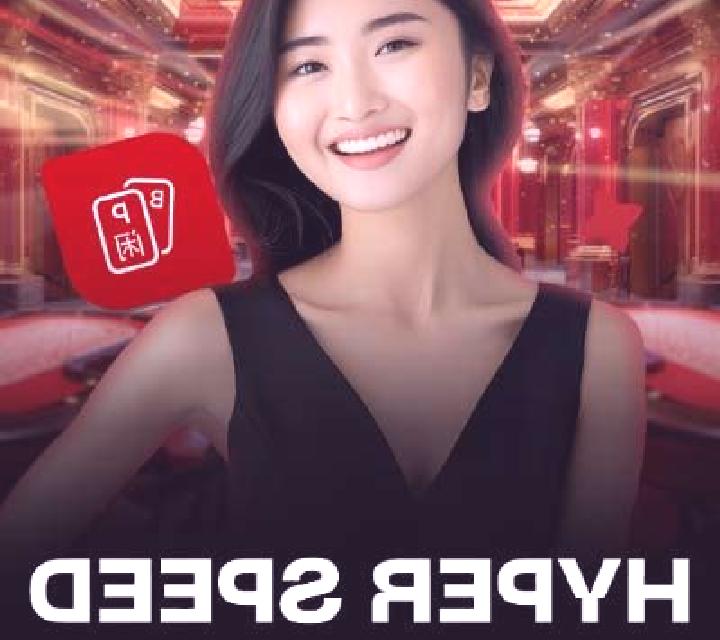 Hyper Speed Baccarat slot machine