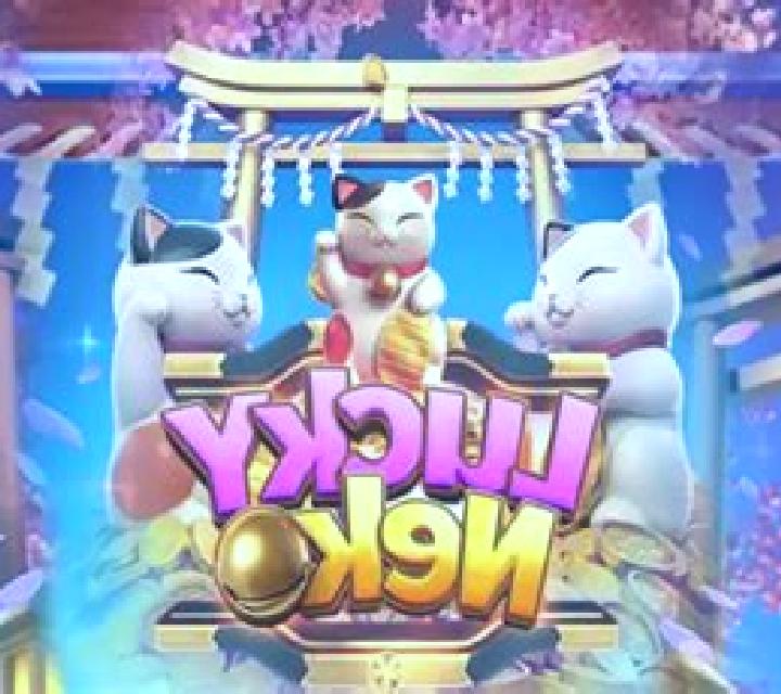 Ice Queen (Lucky Monaco) slot game
