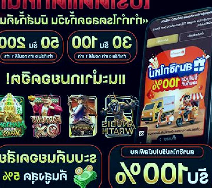 Imperial Destiny slot game