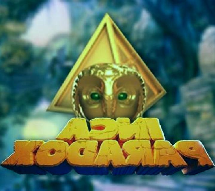 Inca Paradox slot