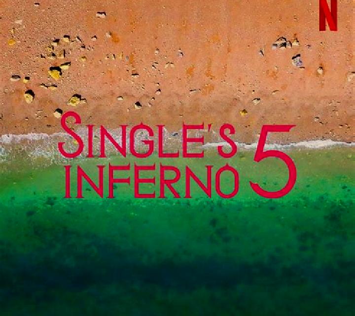 Inferno Sea online slot