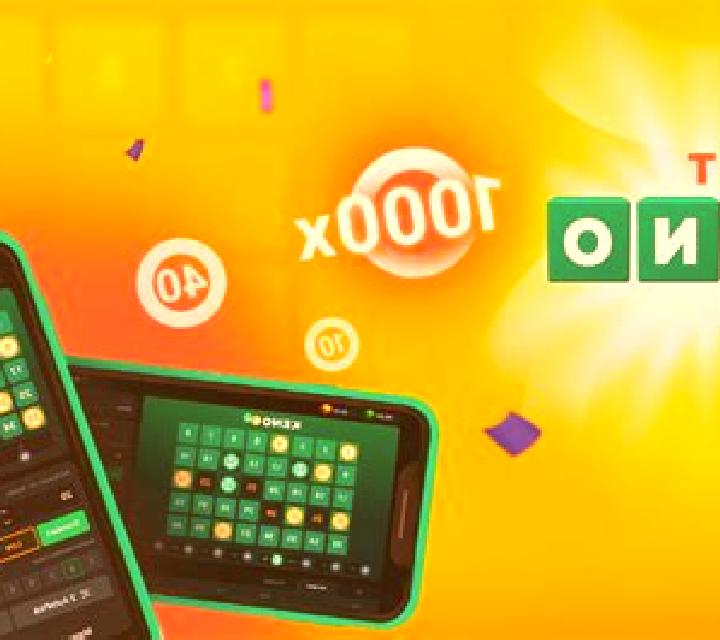 Instant Keno (Expanse Studios) slot
