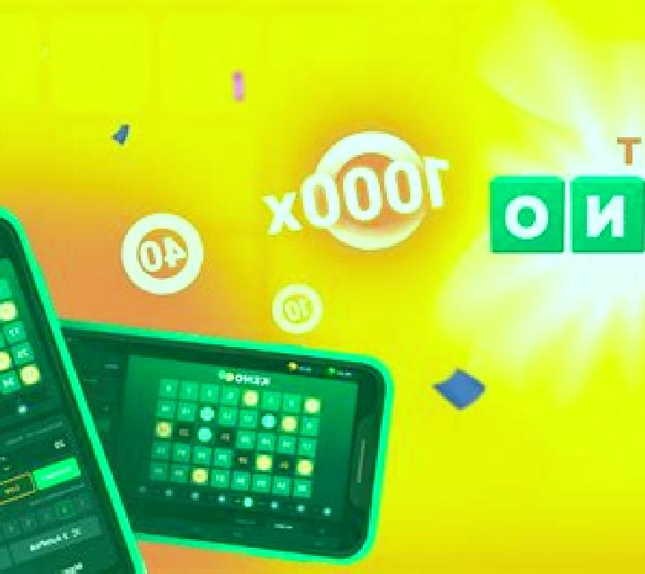 Instant Keno (Gamevy) online slot